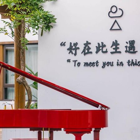 Hotel Wonderland Baisha エクステリア 写真