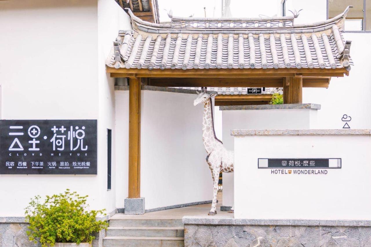 Hotel Wonderland Baisha エクステリア 写真